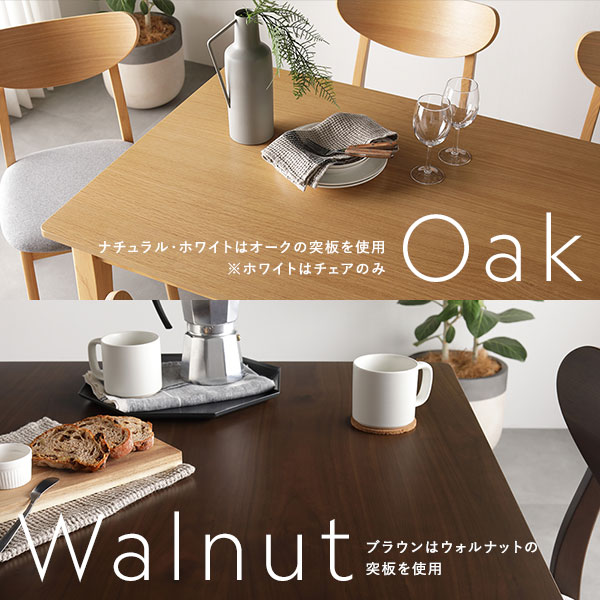 ダイニングテーブル 単品 幅150cm ブラウン 天然木突板 木脚 お手入れ簡単 アジャスター付 食卓テーブル リビング ダイニング 【北海道・沖縄・離島配送不可】_7
