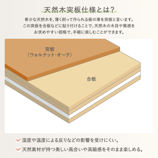 ダイニングテーブル 単品 幅150cm ブラウン 天然木突板 木脚 お手入れ簡単 アジャスター付 食卓テーブル リビング ダイニング 【北海道・沖縄・離島配送不可】_8