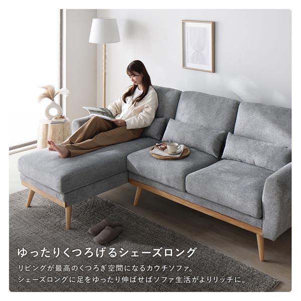 カウチソファ ラージサイズ 約幅220cm ベージュ ハーフカバーリング ミニクッション付き シェーズロング ソファ リビング 【北海道・沖縄・離島配送不可】_4