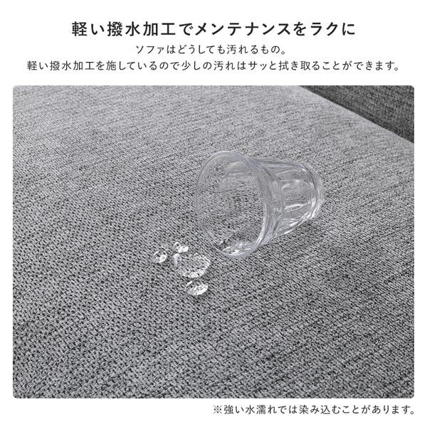カウチソファ ラージサイズ 約幅220cm ベージュ ハーフカバーリング ミニクッション付き シェーズロング ソファ リビング 【北海道・沖縄・離島配送不可】_8