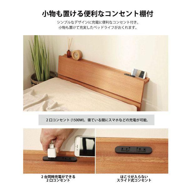 継ぎ脚 頑丈スノコベッド セミダブル 中国製ロールポケットコイルマット付き 組立品 【北海道・沖縄・離島配送不可】_3
