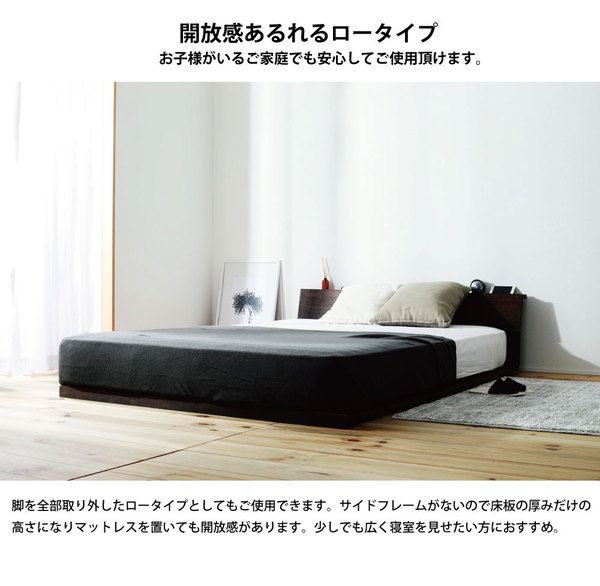 継ぎ脚 頑丈スノコベッド セミダブル 中国製ロールポケットコイルマット付き 組立品 【北海道・沖縄・離島配送不可】_8