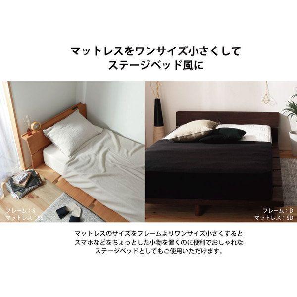 継ぎ脚 頑丈スノコベッド セミダブル 中国製ロールポケットコイルマット付き 組立品 【北海道・沖縄・離島配送不可】_9