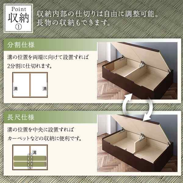 組立設置付き〕 跳ね上げ 畳 ベッド セミダブル ブラウン 日本製 国産