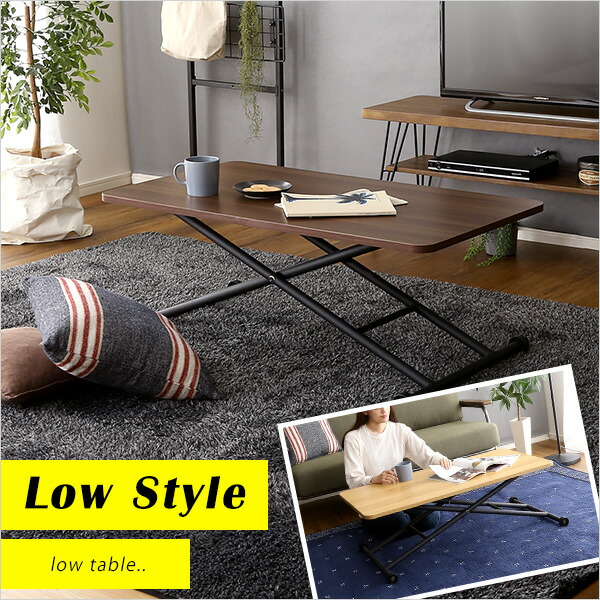 昇降式テーブル デスク 折り畳み ガス圧昇降式 無階段調整 幅120cm×奥行60cm コンパクト収納 キャスター付 ローテーブル ダイニングテーブル : RAKU 昇降式テーブル 昇降式デスク 折り畳み ガス圧昇降