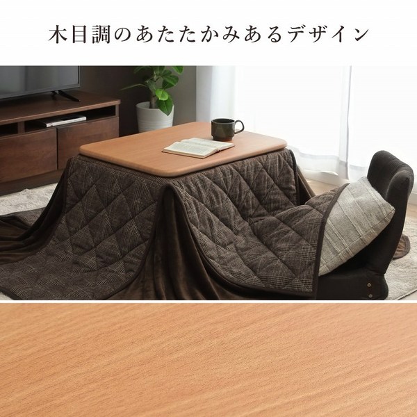 こたつ布団 こたつ台 座椅子 省スペース パーソナル チェック柄 3点