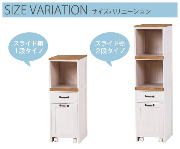 カントリー調キッチンラック(キッチン収納/キッチンワゴン) 高さ116cm 木製 引き出し/一口コンセント/キャスター付き ホワイト(白) 【北海道・沖縄・離島配送不可】 その他収納用品