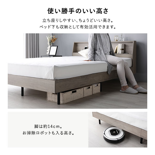 ベッド セミダブル ストーングレー 2層ポケットコイルマットレス付き すのこ 棚付き 宮付き 宮棚付き コンセント付き 【北海道・沖縄・離島配送不可】_6