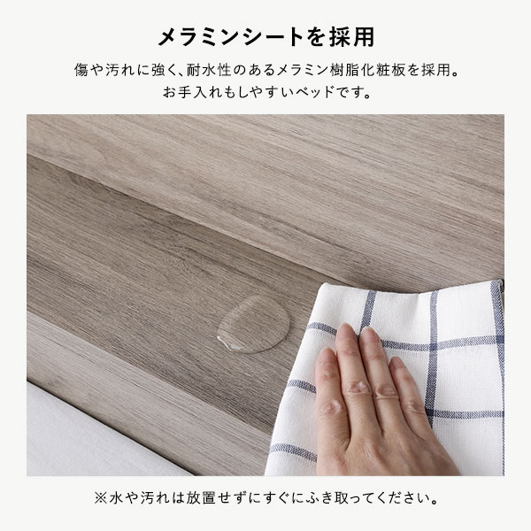 ベッド セミダブル ストーングレー 2層ポケットコイルマットレス付き すのこ 棚付き 宮付き 宮棚付き コンセント付き 【北海道・沖縄・離島配送不可】_7