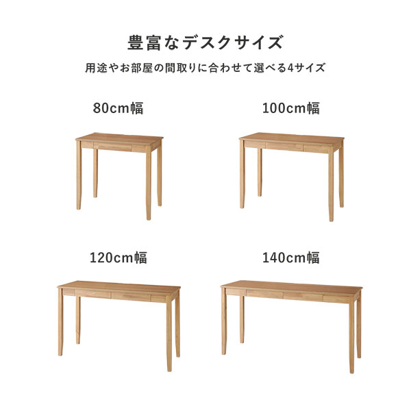 生まれながら木 学習机続きもの 押し入れ 単品 自然的 引き出し付き添い人 キャスター付き添い人 納める調度品 納める手押し車 袖机 為し遂げる品 【北海道・沖縄・離島送りとどける不可】