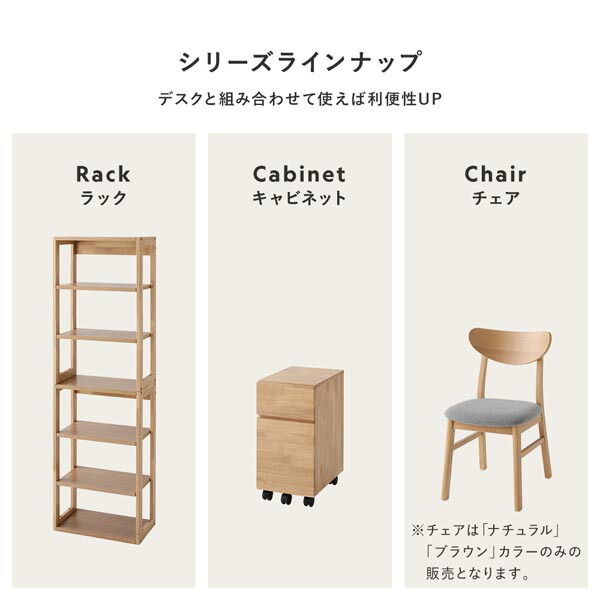 生まれながら木 学習机続きもの 押し入れ 単品 自然的 引き出し付き添い人 キャスター付き添い人 納める調度品 納める手押し車 袖机 為し遂げる品 【北海道・沖縄・離島送りとどける不可】