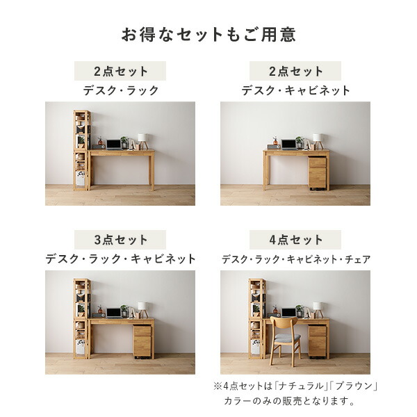 生まれながら木 学習机続きもの 押し入れ 単品 自然的 引き出し付き添い人 キャスター付き添い人 納める調度品 納める手押し車 袖机 為し遂げる品 【北海道・沖縄・離島送りとどける不可】