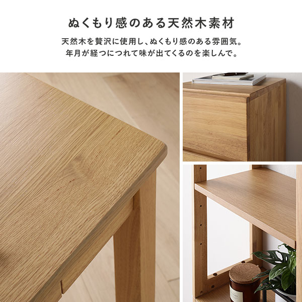 生まれながら木 学習机続きもの 押し入れ 単品 自然的 引き出し付き添い人 キャスター付き添い人 納める調度品 納める手押し車 袖机 為し遂げる品 【北海道・沖縄・離島送りとどける不可】