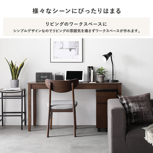 生まれながら木 学習机続きもの 押し入れ 単品 自然的 引き出し付き添い人 キャスター付き添い人 納める調度品 納める手押し車 袖机 為し遂げる品 【北海道・沖縄・離島送りとどける不可】