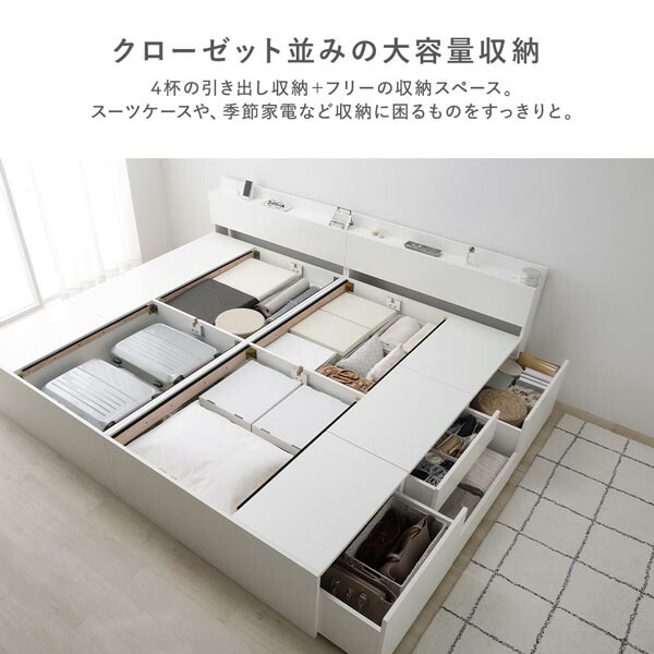 宮付き チェスト ベッド ショート丈クイーン 160 SHSS＋SHSS ブラウン ボンネルコイルマットレス付 連結 大容量 【北海道・沖縄・離島配送不可】_8