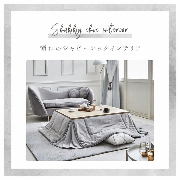 省スペース こたつ布団 正方形 無地調 ピスタチオグリーン 約170×170cm