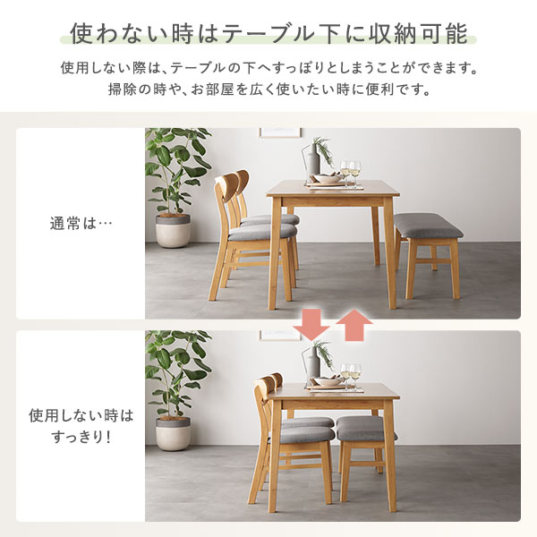 ダイニングベンチ 単品 幅105cm ブラウン ファブリック 木脚 傷防止フェルト付き ベンチ 食卓椅子 リビング ダイニング 【北海道・沖縄・離島配送不可】_6