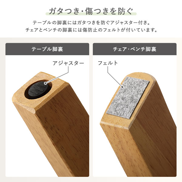 ダイニングベンチ 単品 幅105cm ブラウン ファブリック 木脚 傷防止フェルト付き ベンチ 食卓椅子 リビング ダイニング 【北海道・沖縄・離島配送不可】_9