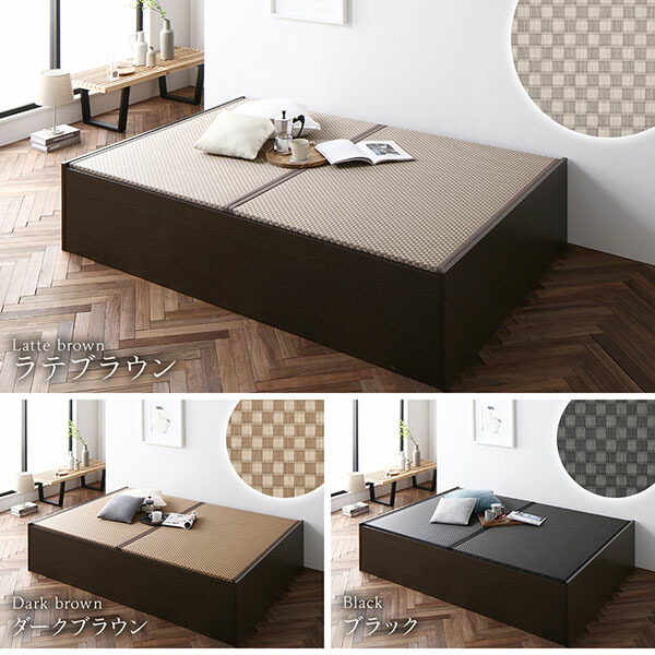 畳ベッド ハイタイプ 高さ42cm シングル ナチュラル 美草ダーク 畳ベッド ハイタイプ 高さ42cm シングル ナチュラル 美草ダーク