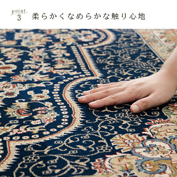 ラグマット/絨毯 〔ワイン 約200×300cm〕 トルコ製 ウィルトン織 ホットカーペット対応 へたりにくい RUG 〔リビング〕 【北海道・沖縄・離島配送不可】_8