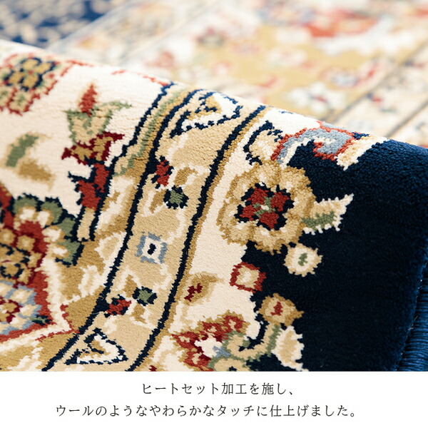 ラグマット/絨毯 〔ワイン 約200×300cm〕 トルコ製 ウィルトン織 ホットカーペット対応 へたりにくい RUG 〔リビング〕 【北海道・沖縄・離島配送不可】_9