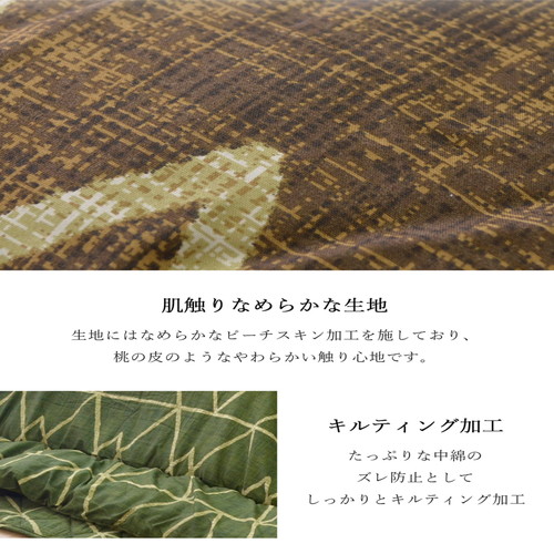シンプル こたつ布団/寝具 〔幾何柄 掛け敷きセット ブラウン 約190cm×190cm〕 正方形 洗える 〔リビング ダイニング〕 【北海道・沖縄・離島配送不可】_6