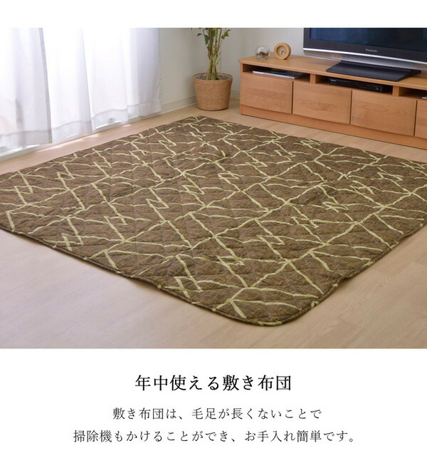 シンプル こたつ布団/寝具 〔幾何柄 掛け敷きセット ブラウン 約190cm×190cm〕 正方形 洗える 〔リビング ダイニング〕 【北海道・沖縄・離島配送不可】_7