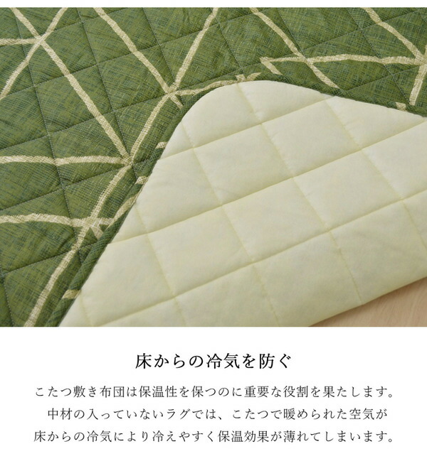 シンプル こたつ布団/寝具 〔幾何柄 掛け敷きセット ブラウン 約190cm×190cm〕 正方形 洗える 〔リビング ダイニング〕 【北海道・沖縄・離島配送不可】_8
