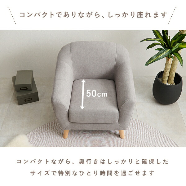 ソファ 1人掛け ピンク 約幅70×奥行68×高さ60/73×座面高42/29cm 組立品