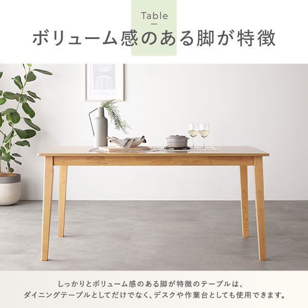 ダイニング 5点セット ダイニングテーブル 幅150cm ＋ ダイニングチェア 4脚 ブラウン 天然木突板 木脚 リビング 【北海道・沖縄・離島配送不可】_4