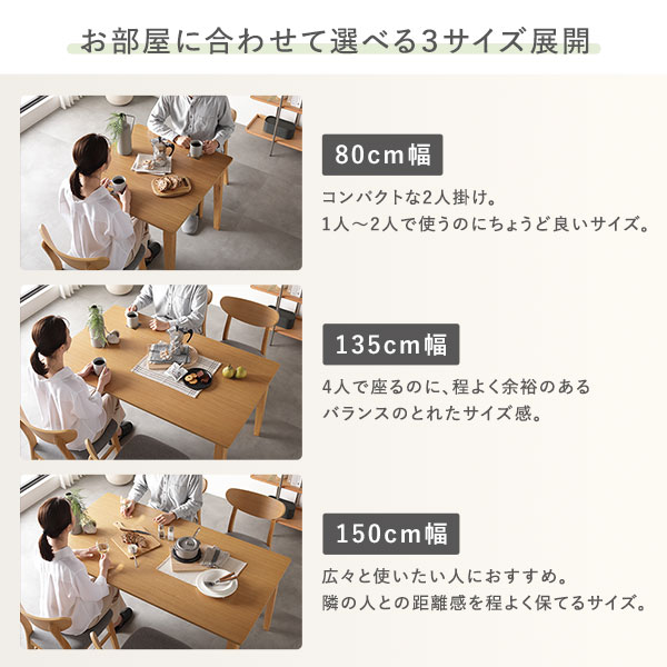 ダイニング 5点セット ダイニングテーブル 幅150cm ＋ ダイニングチェア 4脚 ブラウン 天然木突板 木脚 リビング 【北海道・沖縄・離島配送不可】_7