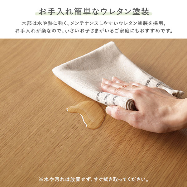ダイニング 5点セット ダイニングテーブル 幅150cm ＋ ダイニングチェア 4脚 ブラウン 天然木突板 木脚 リビング 【北海道・沖縄・離島配送不可】_8