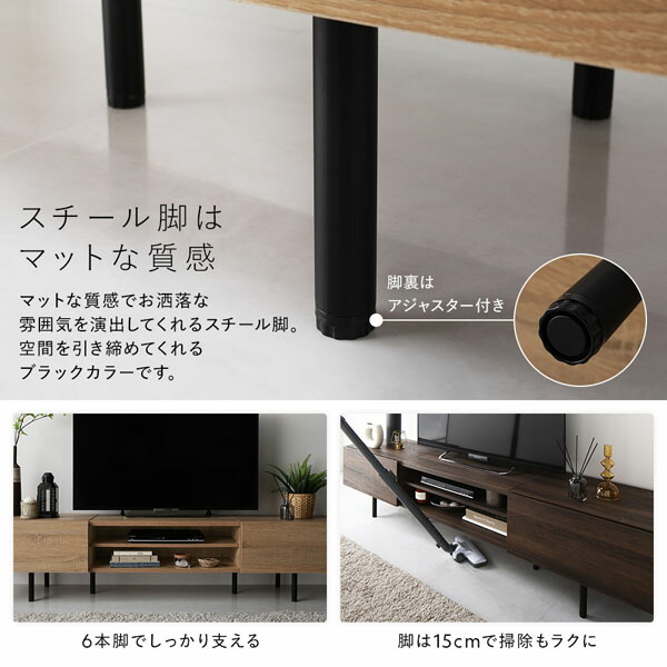 ワイド テレビボード ＋ チェスト 2点セット テレビボード幅150cm ＋ スリムチェスト4段 ブラウン スチール 脚付 テレビ台 【北海道・沖縄・離島配送不可】_5
