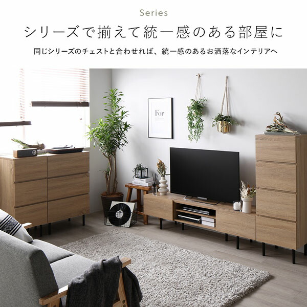 ワイド テレビボード ＋ チェスト 2点セット テレビボード幅150cm ＋ スリムチェスト4段 ブラウン スチール 脚付 テレビ台 【北海道・沖縄・離島配送不可】_6