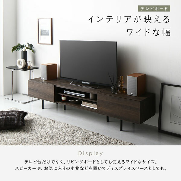 ワイド テレビボード ＋ チェスト 2点セット テレビボード幅150cm ＋ スリムチェスト4段 ブラウン スチール 脚付 テレビ台 【北海道・沖縄・離島配送不可】_8