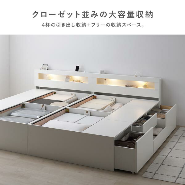 照明宮付 チェスト ベッド ショート丈ワイドキング200 SHS＋SHS グレージュ 3ゾーンポケットコイルマットレス付 連結 収納ベッド 【北海道・沖縄・離島配送不可】_8