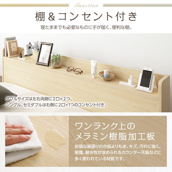 ベッド セミダブル 国産ポケットコイルマットレス付 ハード ホワイト 低床 宮付 コンセント すのこ ローベッド 【北海道・沖縄・離島配送不可】_6
