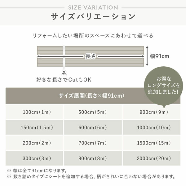 クッションフロア 約幅91cm×長さ20m ブラックオーク 日本製 約1.8mm厚 防水 撥水 抗菌 防カビ 防炎 木目柄 フリーカットシート 受注生産 【北海道・沖縄・離島配送不可】_9