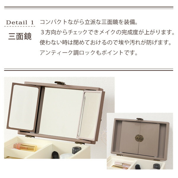 三面鏡付 コスメボックス/メイクボックス 〔チャコールグレー〕 幅27cm