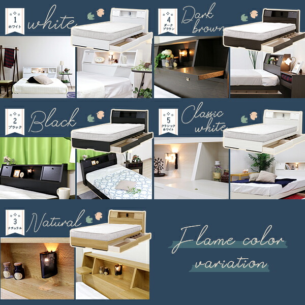 ベッド 日本製 ブラウン シングル マットレスセット ポケットコイル 収納付き 引き出し付き 棚付き コンセント付き 照明付き フラップ テーブル付き シングルベッドの通販は