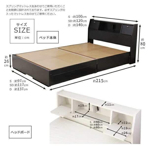 ベッド 日本製 ホワイト シングル マットレスセット ポケットコイル