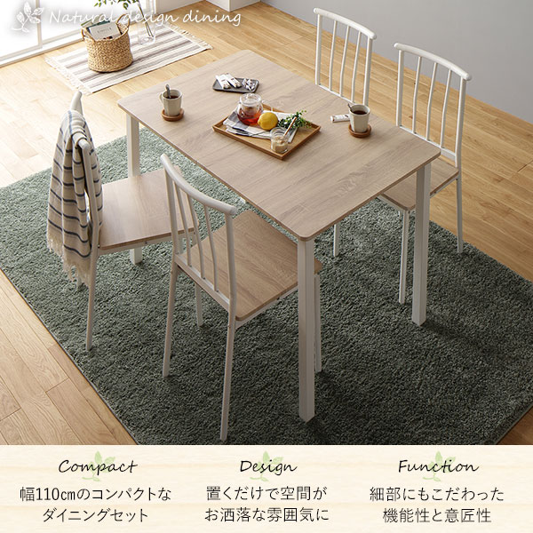 ダイニング テーブル 単品 幅 110 cm ナチュラル ホワイト シンプル モダン 北欧 木製 スチール デザイン 4人掛け 【北海道・沖縄・離島配送不可】_1