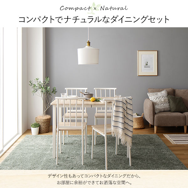 ダイニング テーブル 単品 幅 110 cm ナチュラル ホワイト シンプル モダン 北欧 木製 スチール デザイン 4人掛け 【北海道・沖縄・離島配送不可】_2
