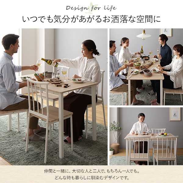ダイニング テーブル 単品 幅 110 cm ナチュラル ホワイト シンプル モダン 北欧 木製 スチール デザイン 4人掛け 【北海道・沖縄・離島配送不可】_3