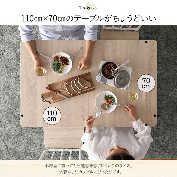 ダイニング テーブル 単品 幅 110 cm ナチュラル ホワイト シンプル モダン 北欧 木製 スチール デザイン 4人掛け 【北海道・沖縄・離島配送不可】_4