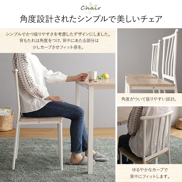 ダイニング テーブル 単品 幅 110 cm ナチュラル ホワイト シンプル モダン 北欧 木製 スチール デザイン 4人掛け 【北海道・沖縄・離島配送不可】_5