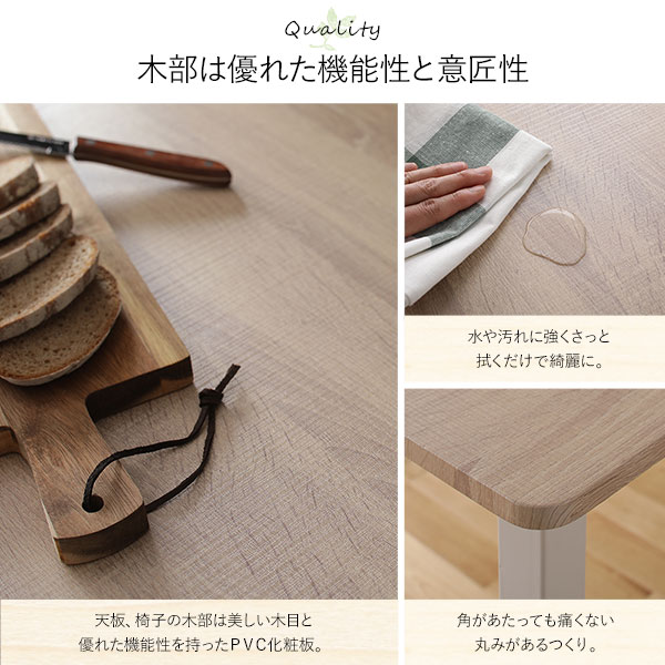 ダイニング テーブル 単品 幅 110 cm ナチュラル ホワイト シンプル モダン 北欧 木製 スチール デザイン 4人掛け 【北海道・沖縄・離島配送不可】_6