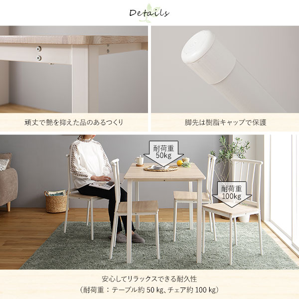 ダイニング テーブル 単品 幅 110 cm ナチュラル ホワイト シンプル モダン 北欧 木製 スチール デザイン 4人掛け 【北海道・沖縄・離島配送不可】_7