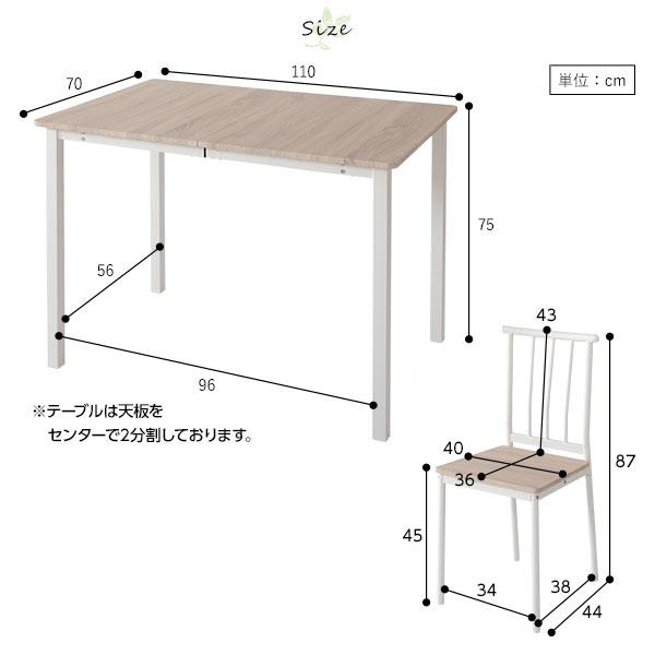 ダイニング テーブル 単品 幅 110 cm ナチュラル ホワイト シンプル モダン 北欧 木製 スチール デザイン 4人掛け 【北海道・沖縄・離島配送不可】_9