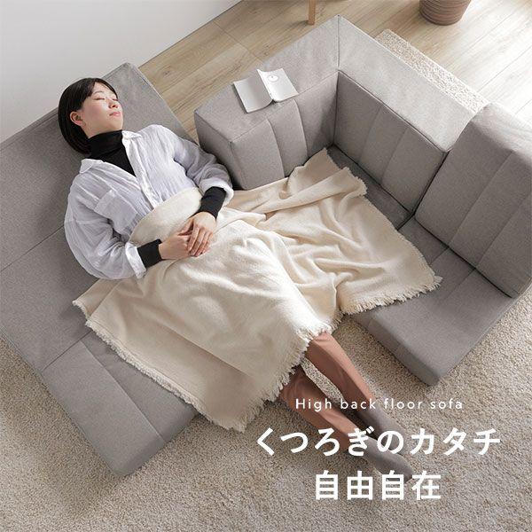 コーナー ソファセット 3点セット ライトグレー ハイバック リクライニング ホットカーペット可 フロアソファー 組立品 【北海道・沖縄・離島配送不可】_2